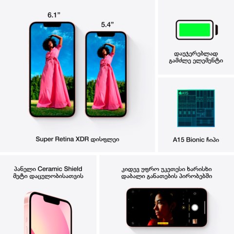 APPLE iPhone 13 128GB Pink, Grade C