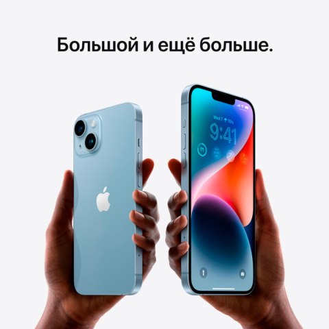 APPLE iPhone 14 128GB Yellow, Grade B
