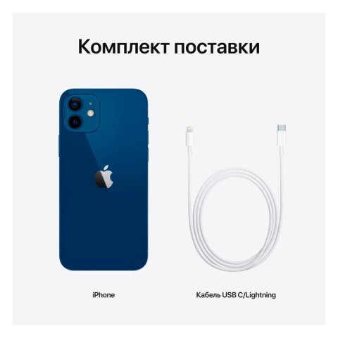 APPLE iPhone 12 128GB Blue, Grade A+