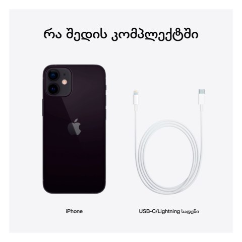 APPLE iPhone 12 mini 128GB Black, Grade B, Used